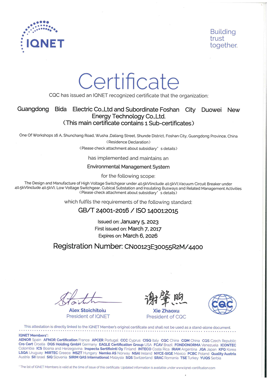 华体会官方网页版-华体会(中国)环境体系认证证书（CQC）2023.1.5-2026.3.6_00