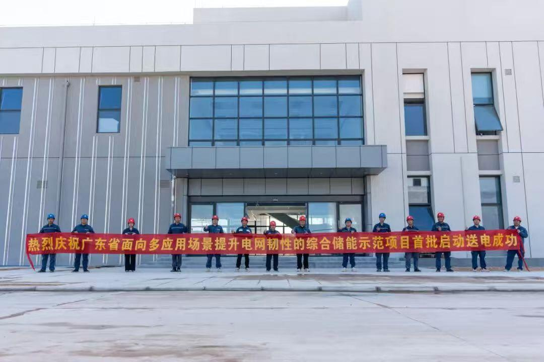 全国首个“电站级”实景验证平台成功并网，华体会官方网页版-华体会(中国)电器彰显创新力量